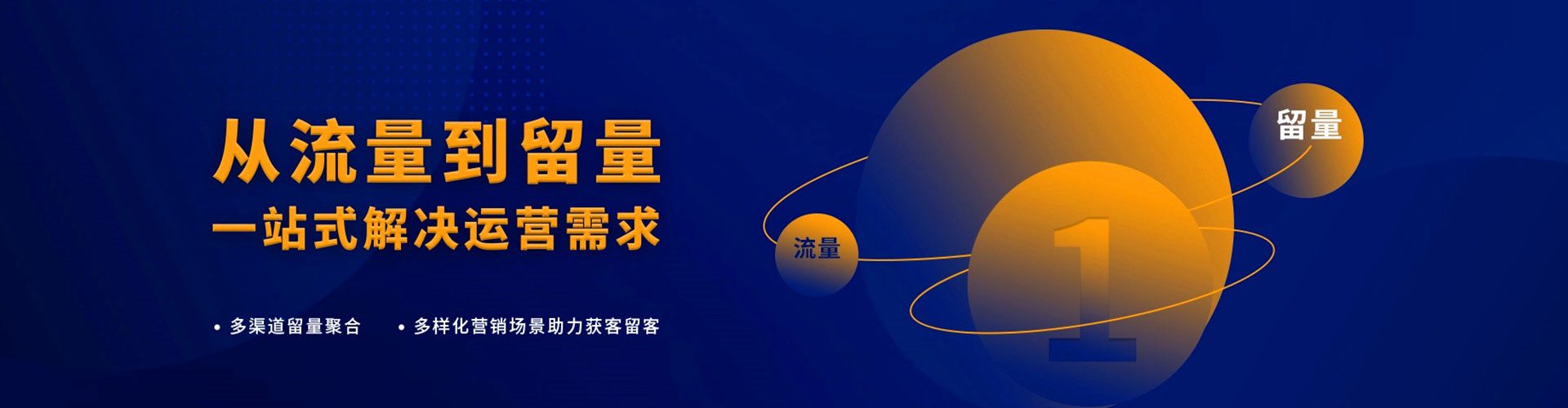 八公山百度开户高返点