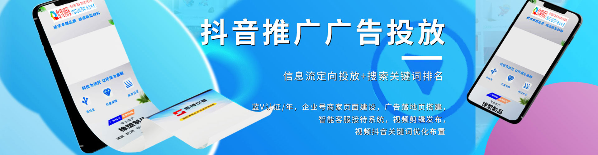 八公山竞价端口开户