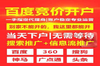 案例对比：优化前后百度推广成本降低
