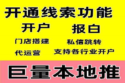 信息流广告竞价实战：案例分析及启示